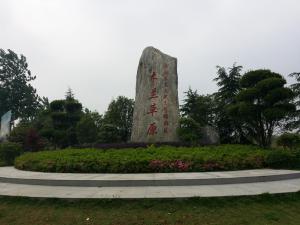 武漢木蘭草原【給水、過(guò)濾】